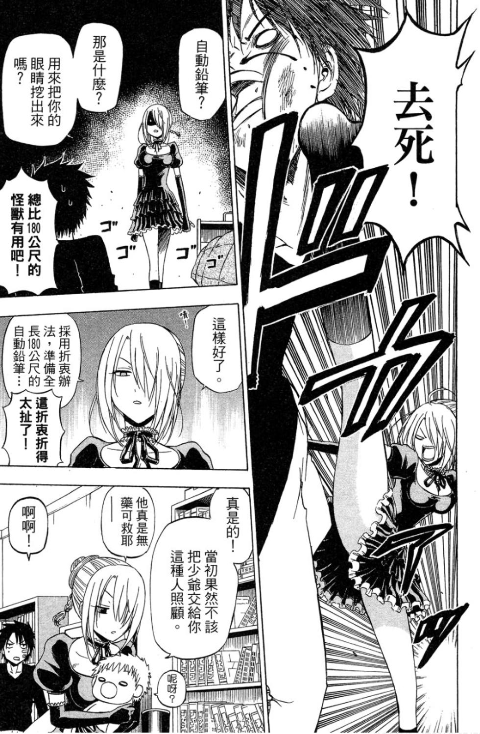 第116页