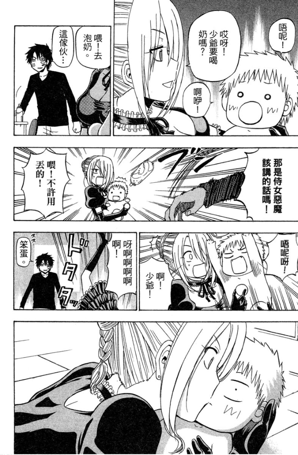第117页