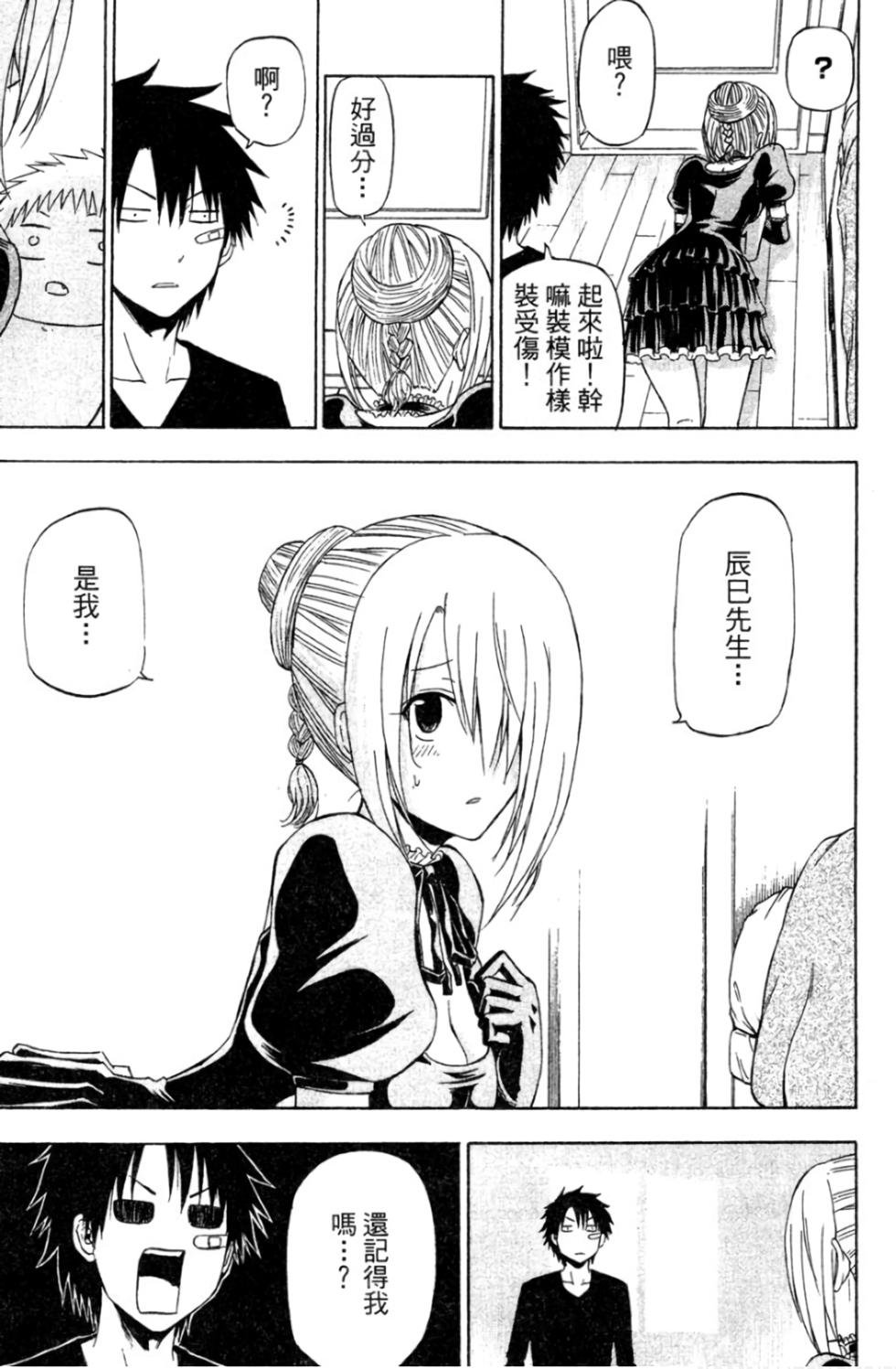 第118页