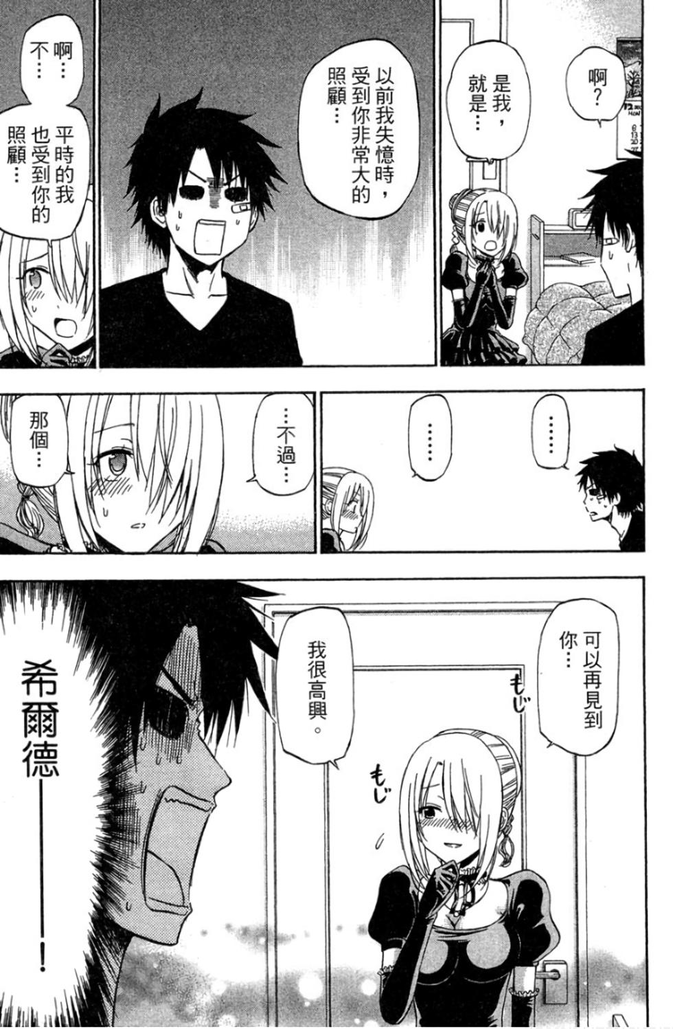 第122页