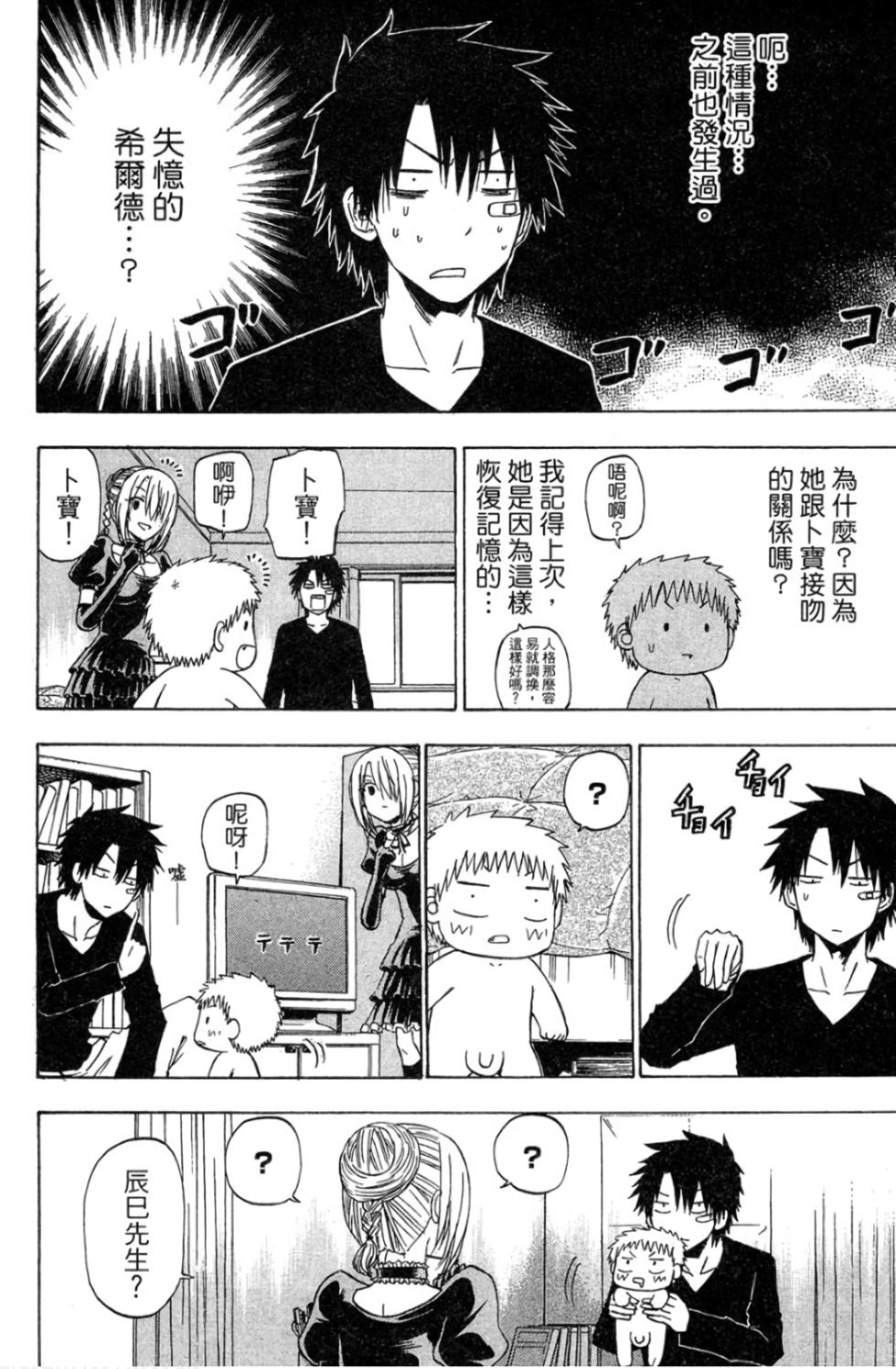 第123页