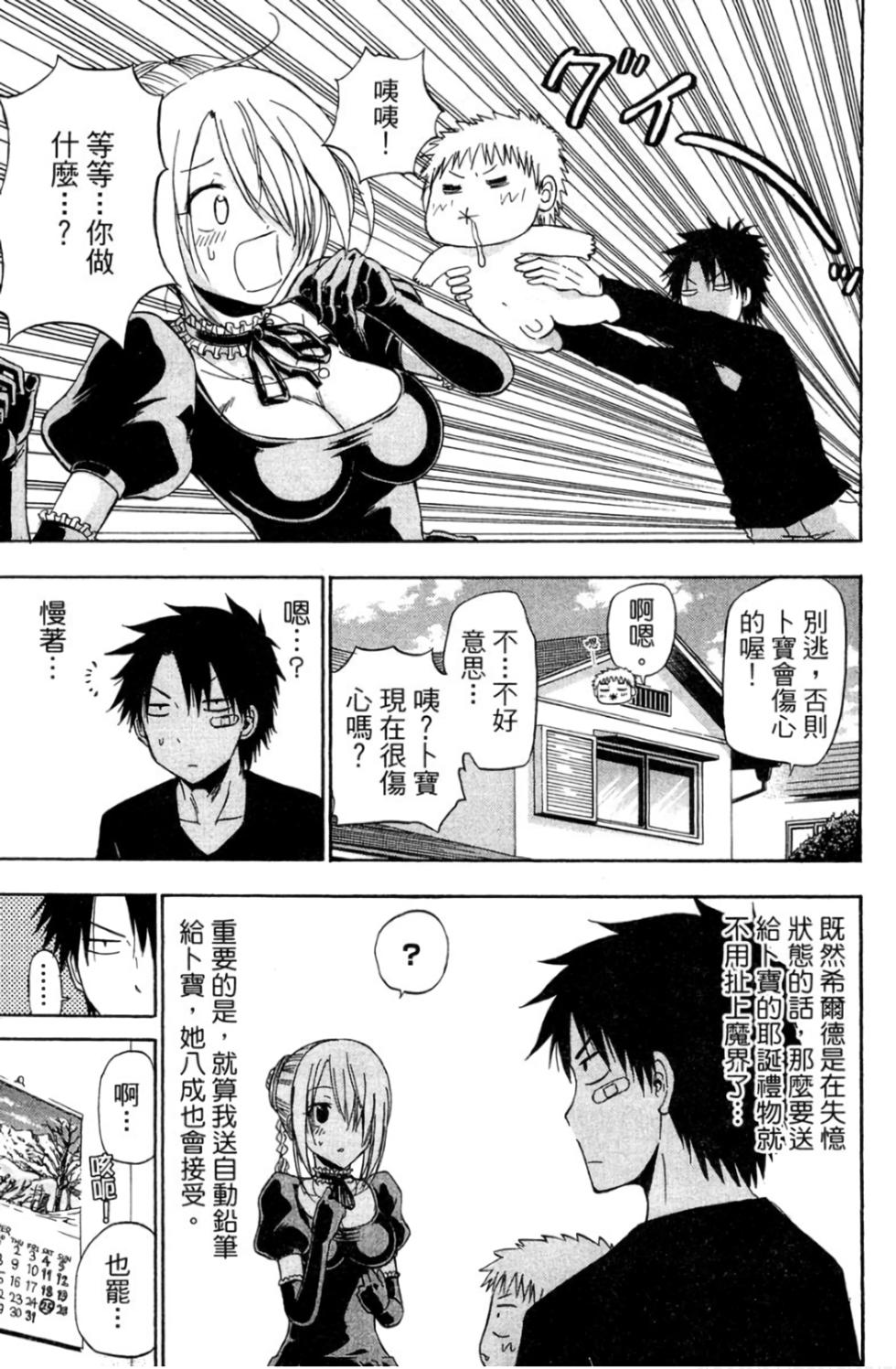 第124页