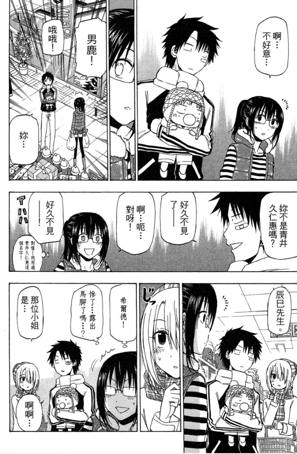 第127页