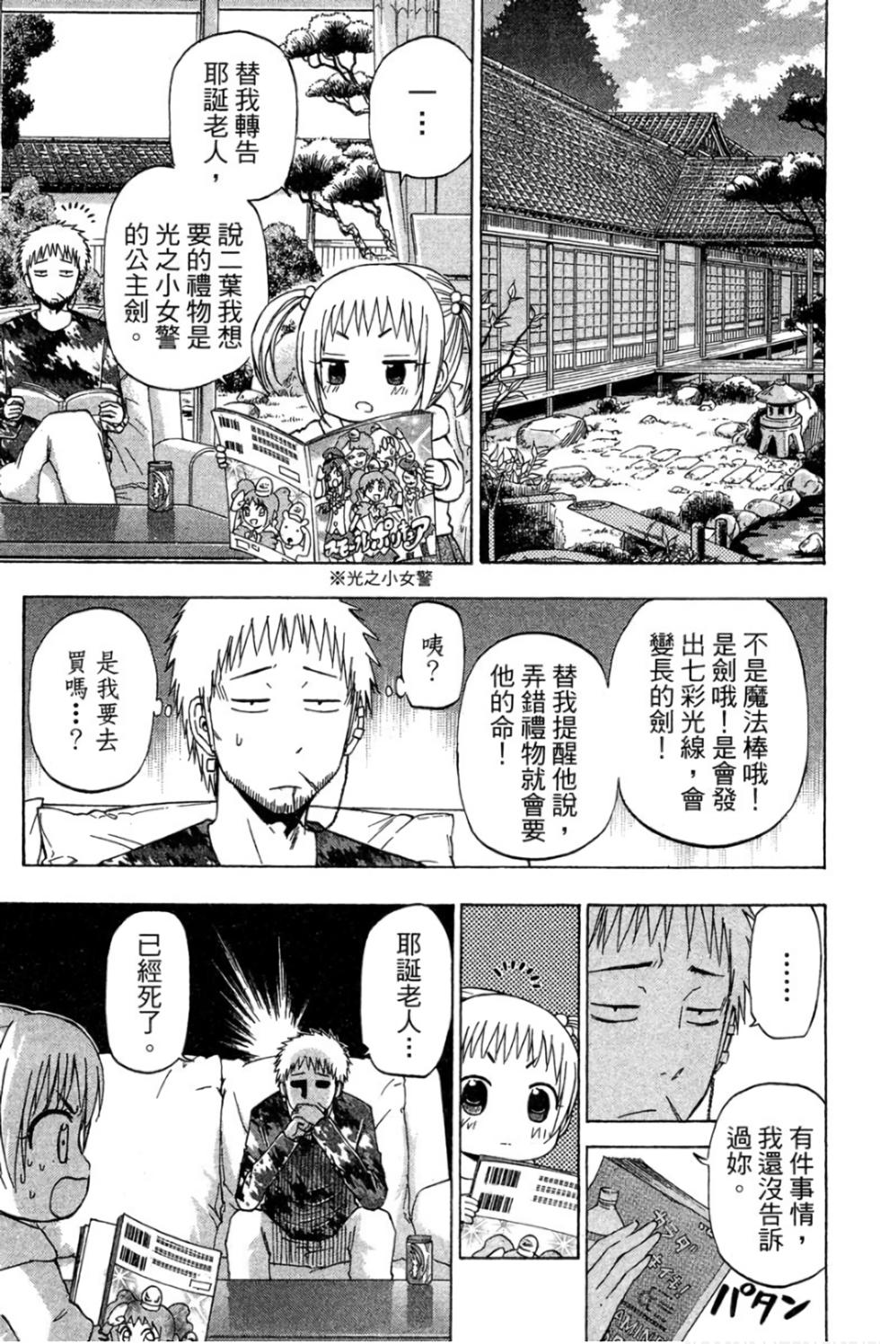 第130页