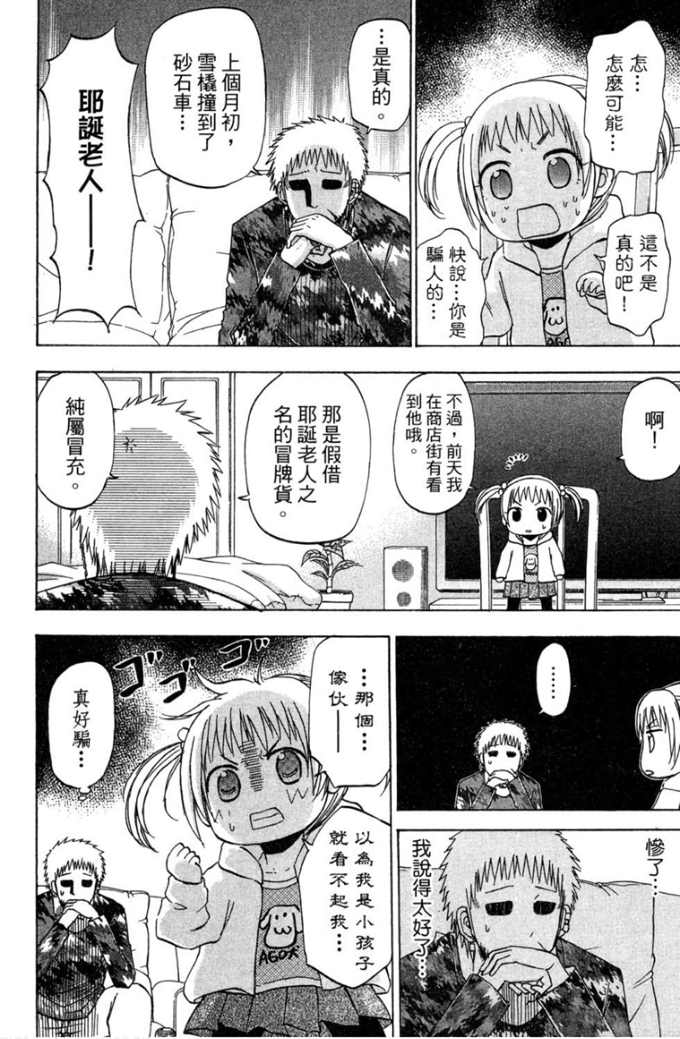 第131页