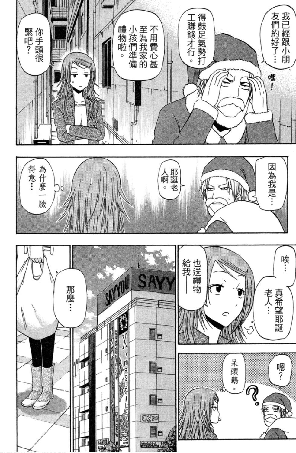 第133页