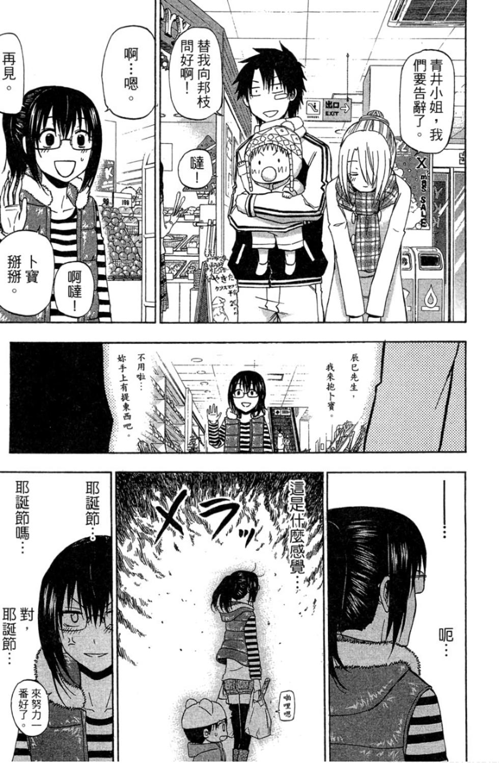 第134页