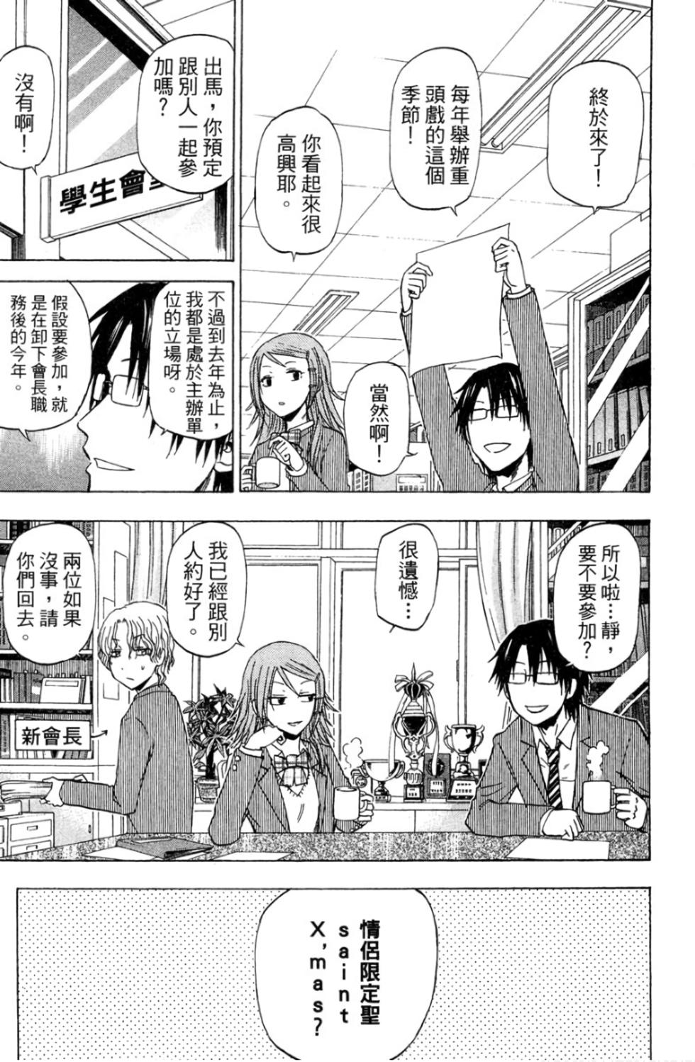 第136页