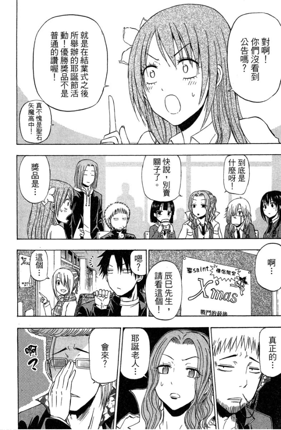 第137页