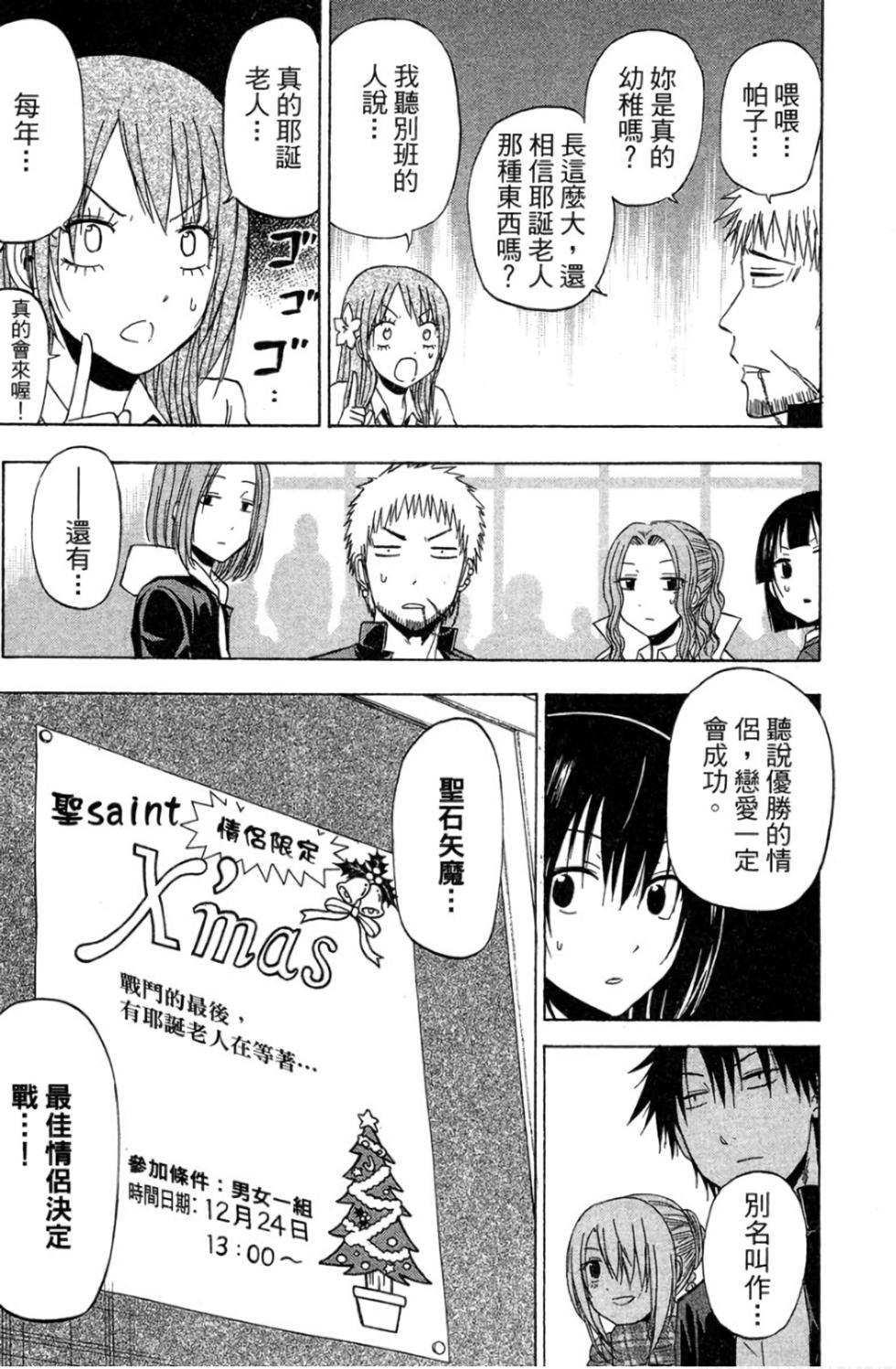 第138页