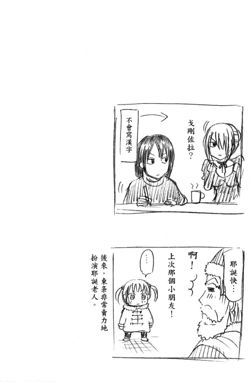 第139页