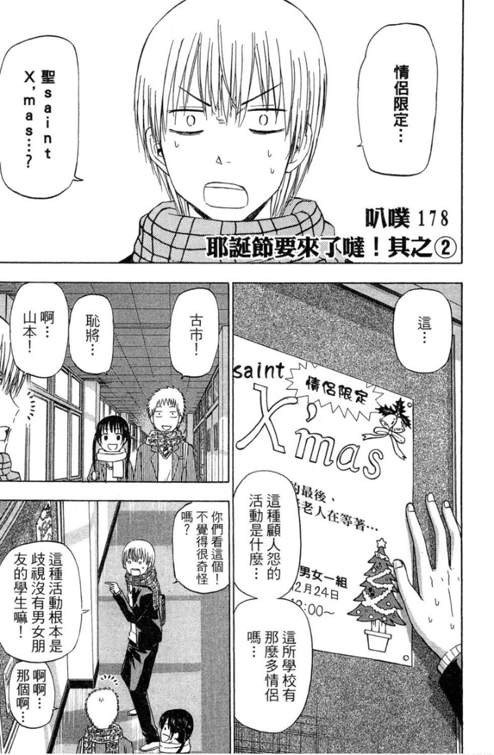 第140页
