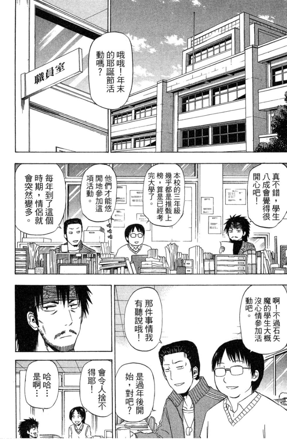 第143页
