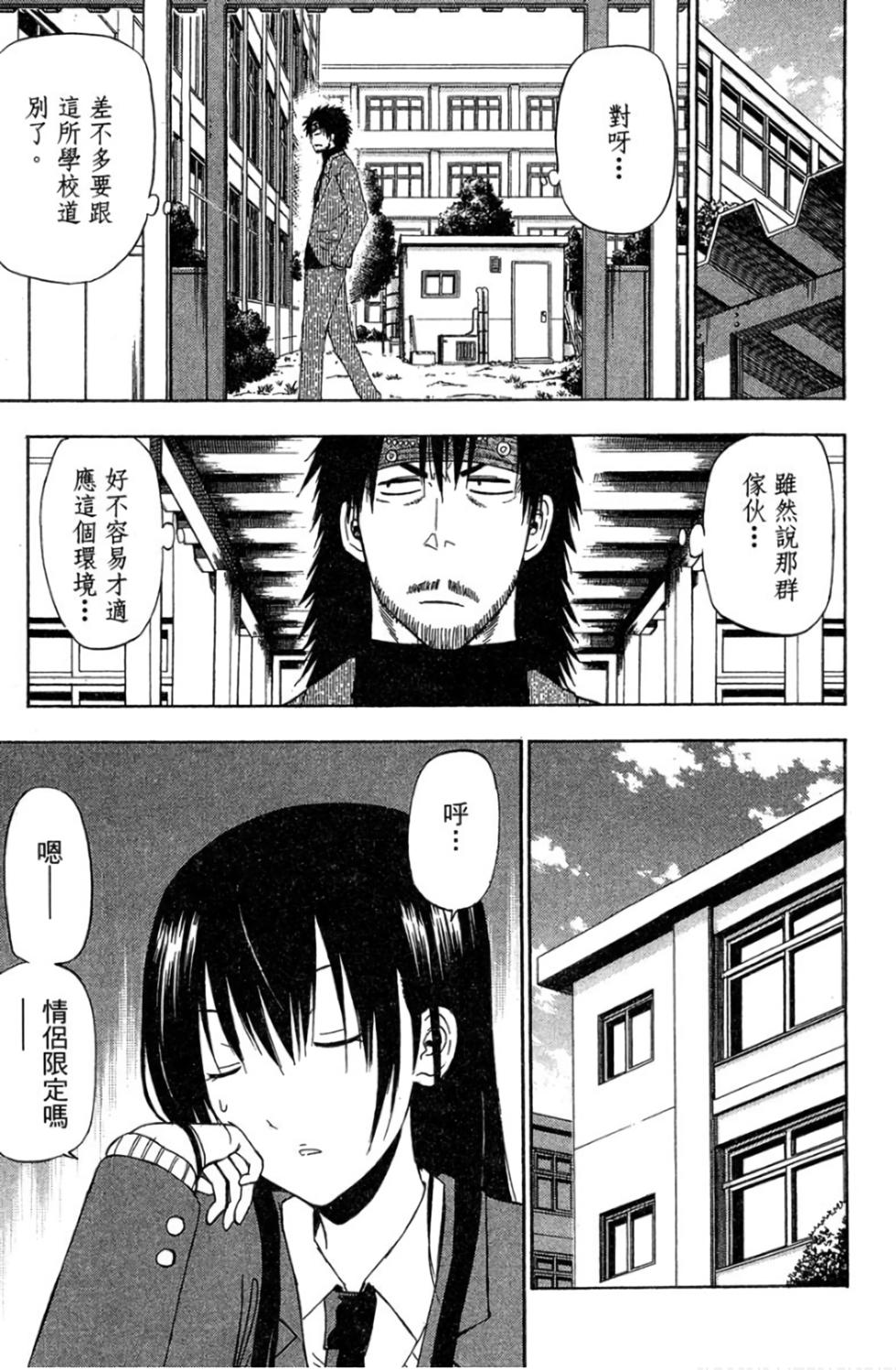 第144页