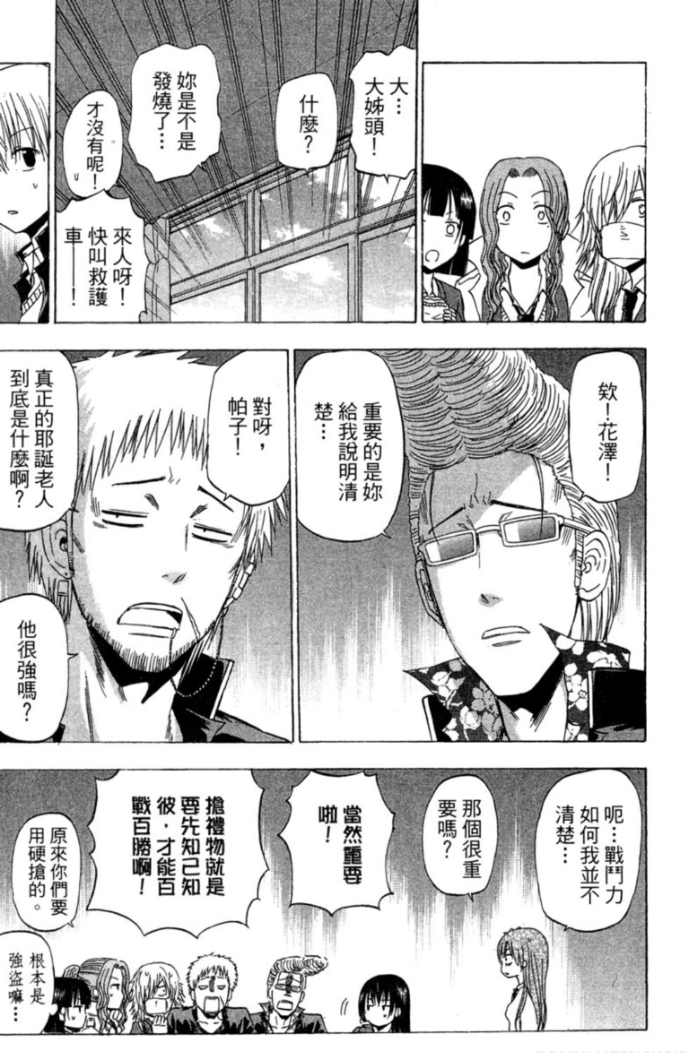 第146页