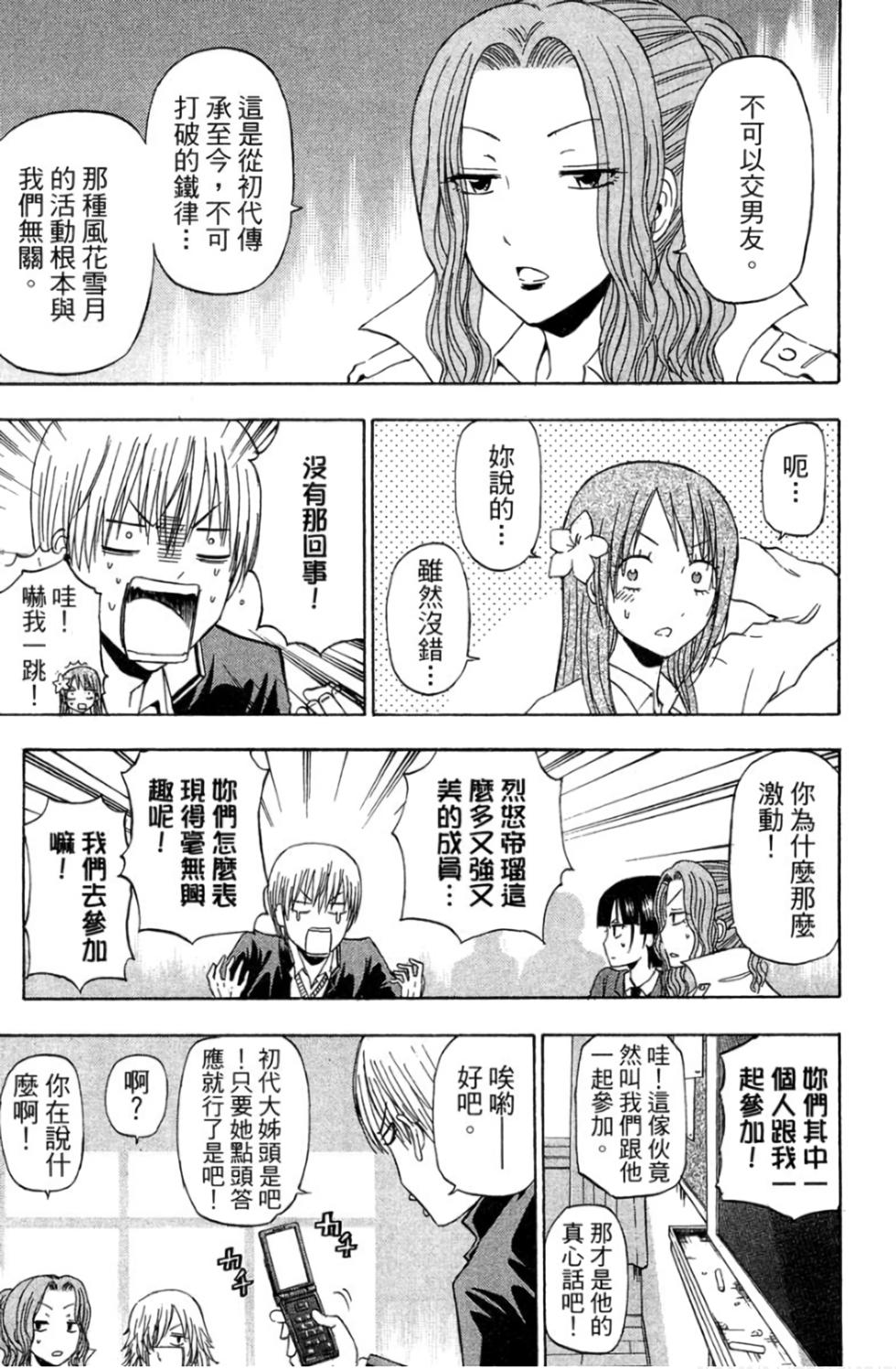 第148页