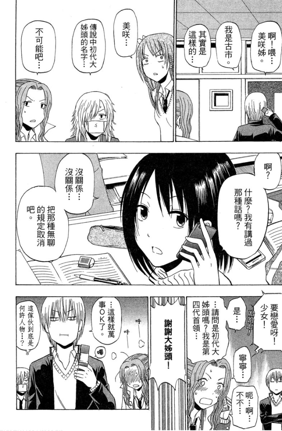 第149页