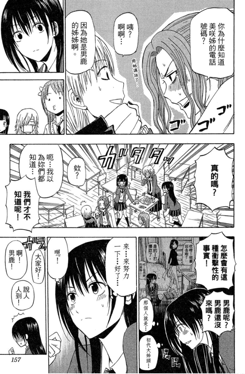 第150页
