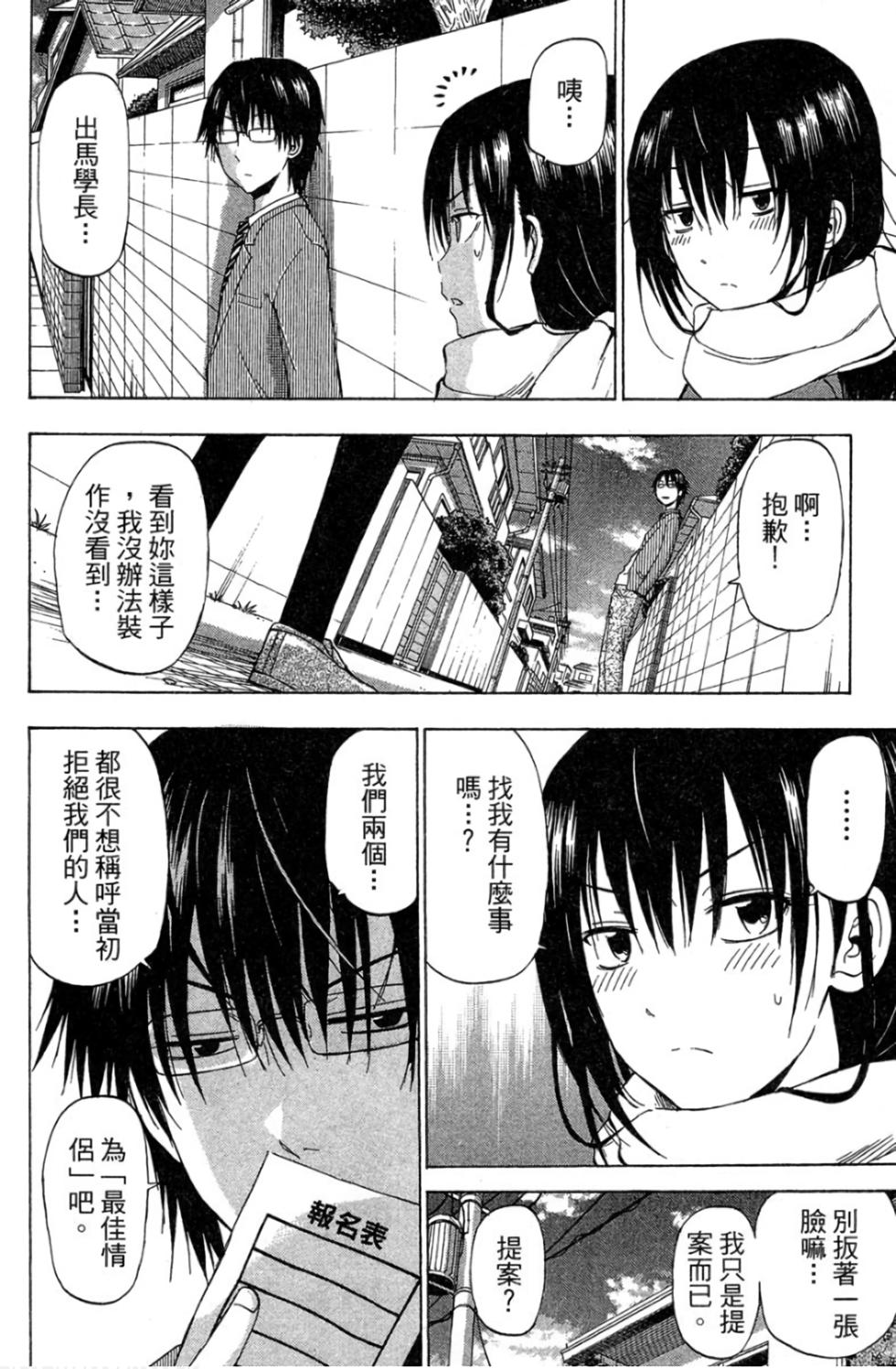 第153页