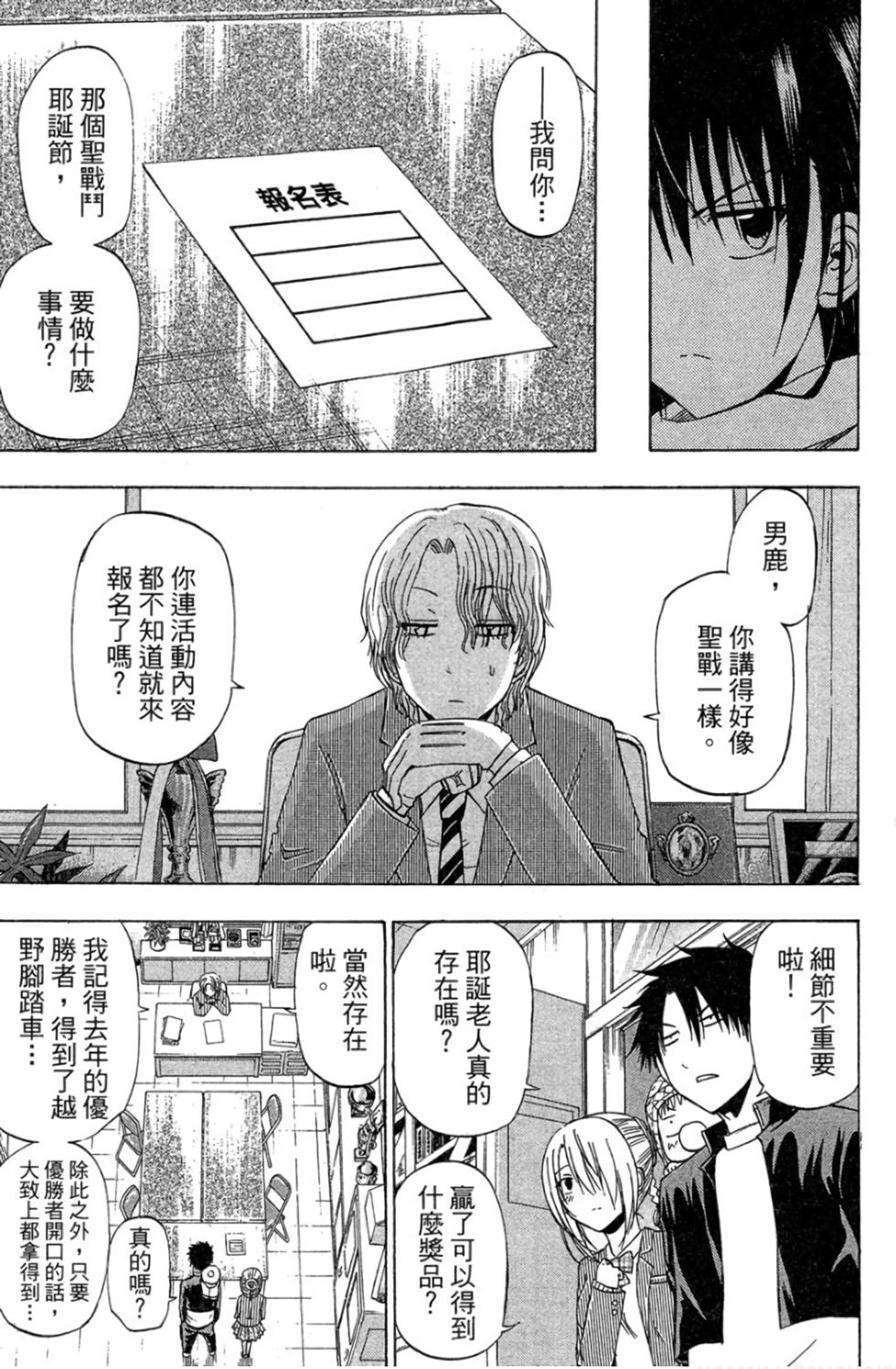 第154页