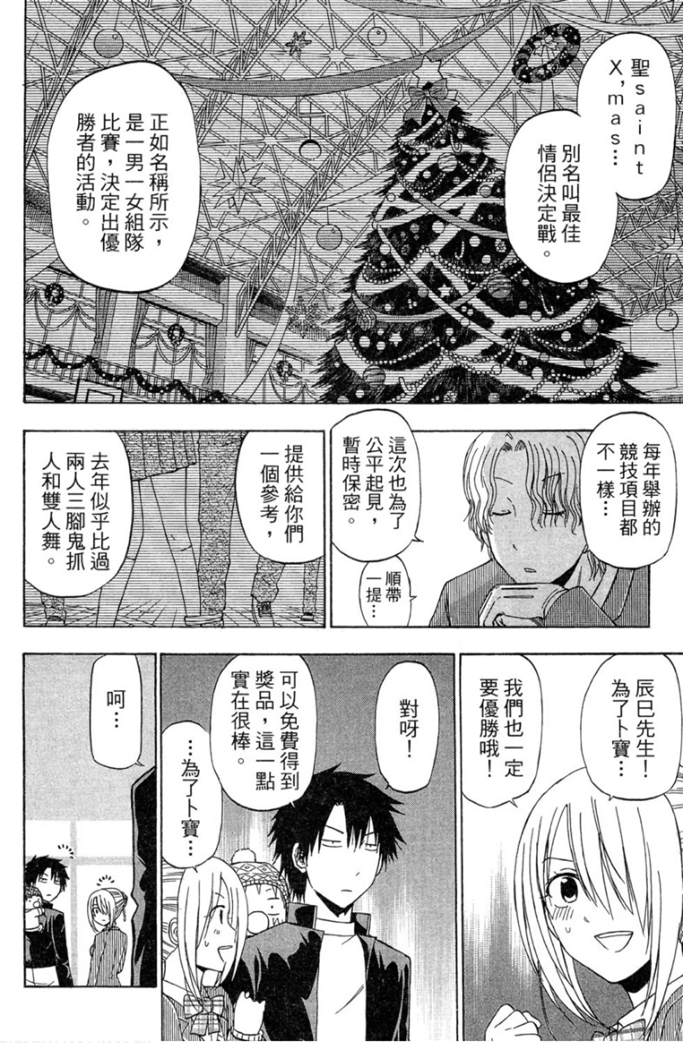 第155页