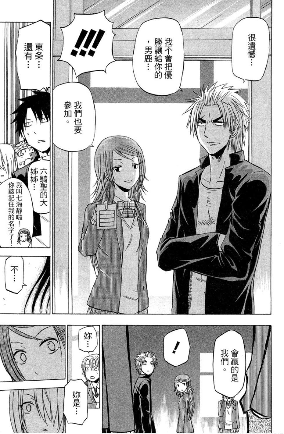 第156页