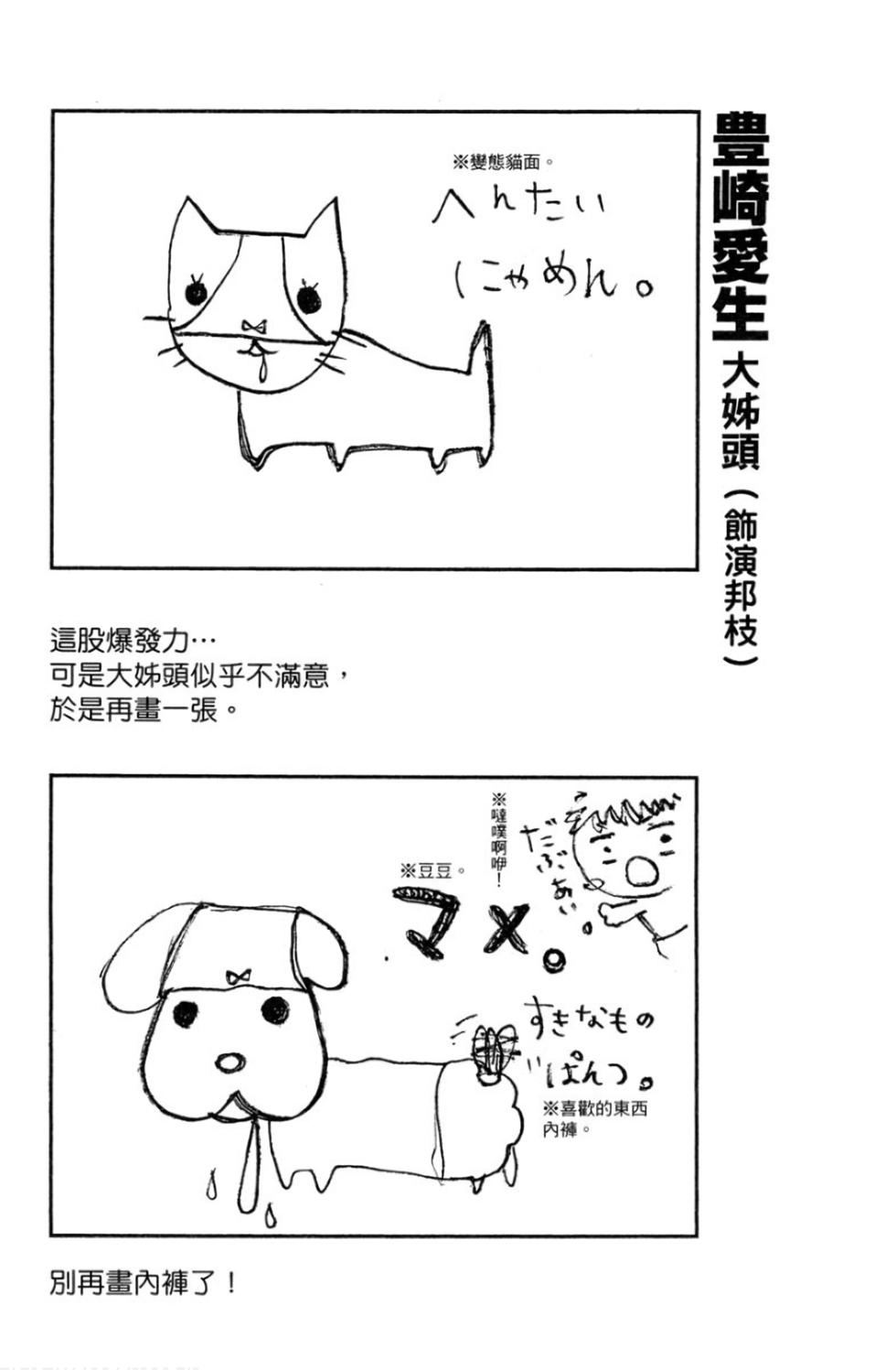 第159页