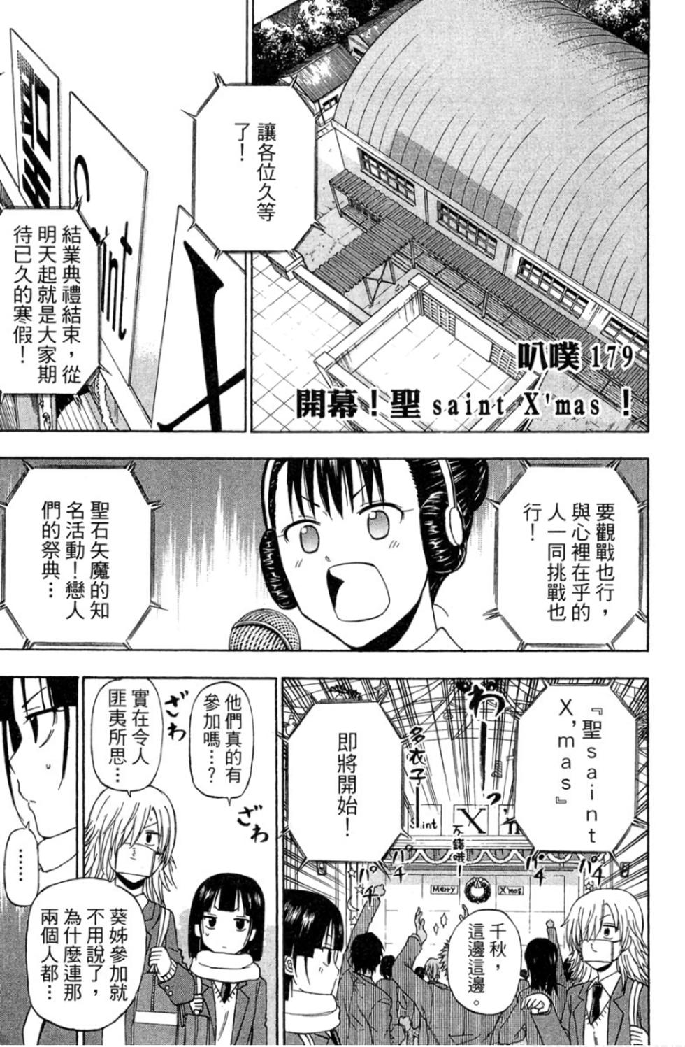 第160页