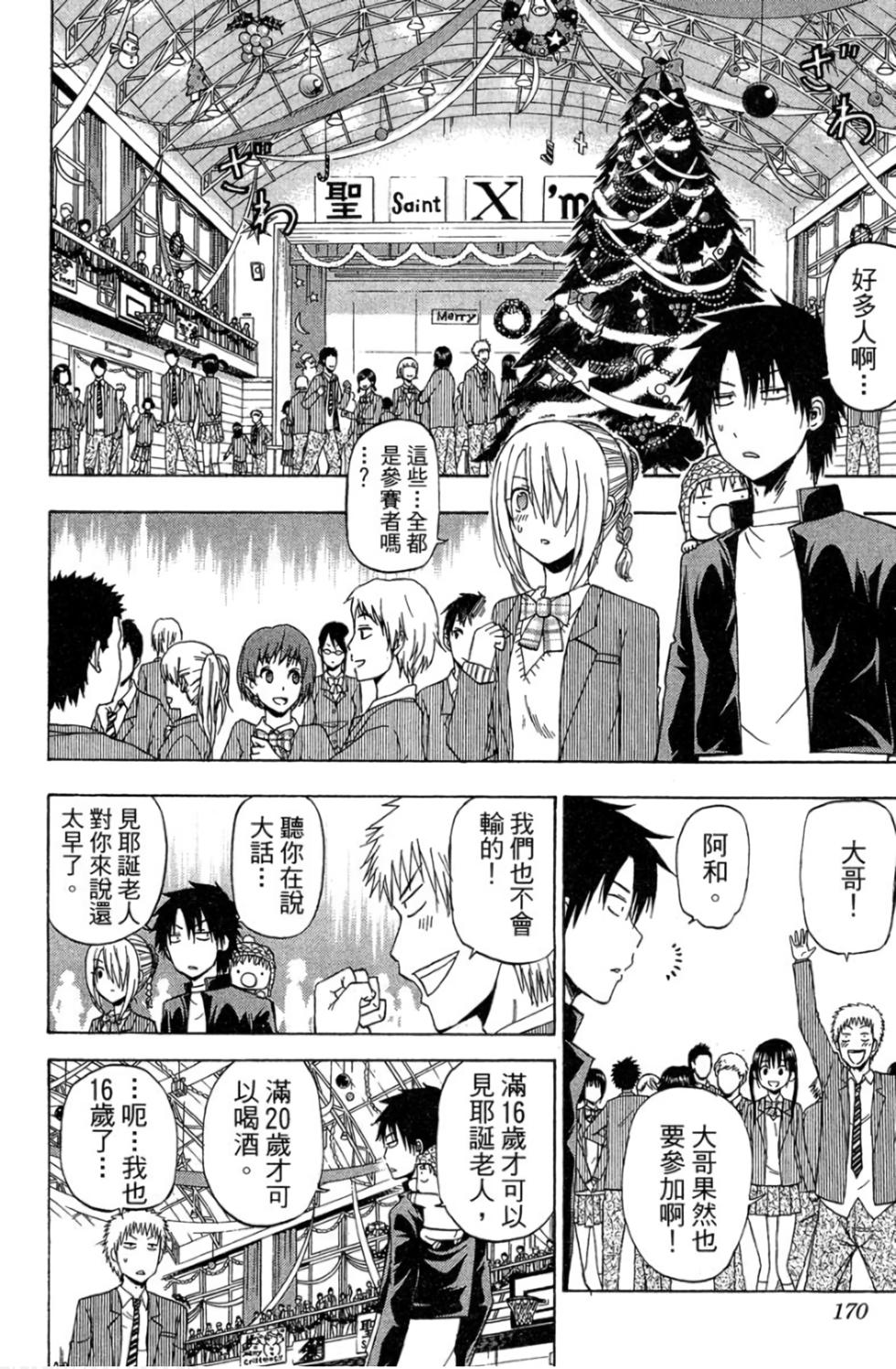 第162页