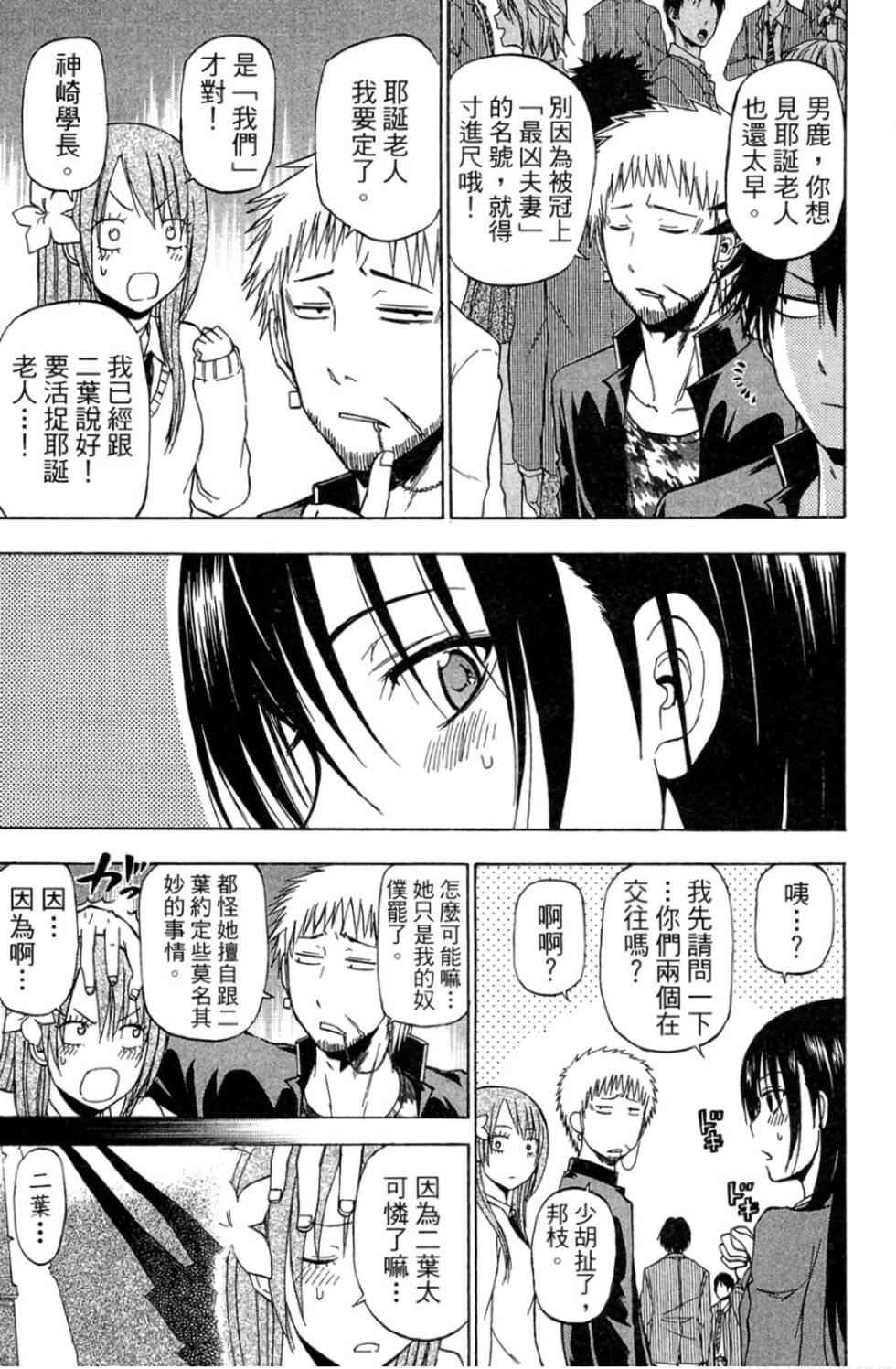 第163页