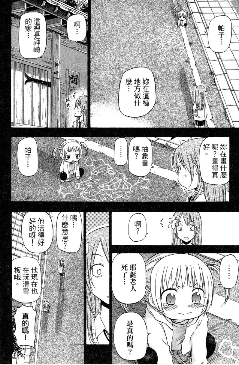 第164页
