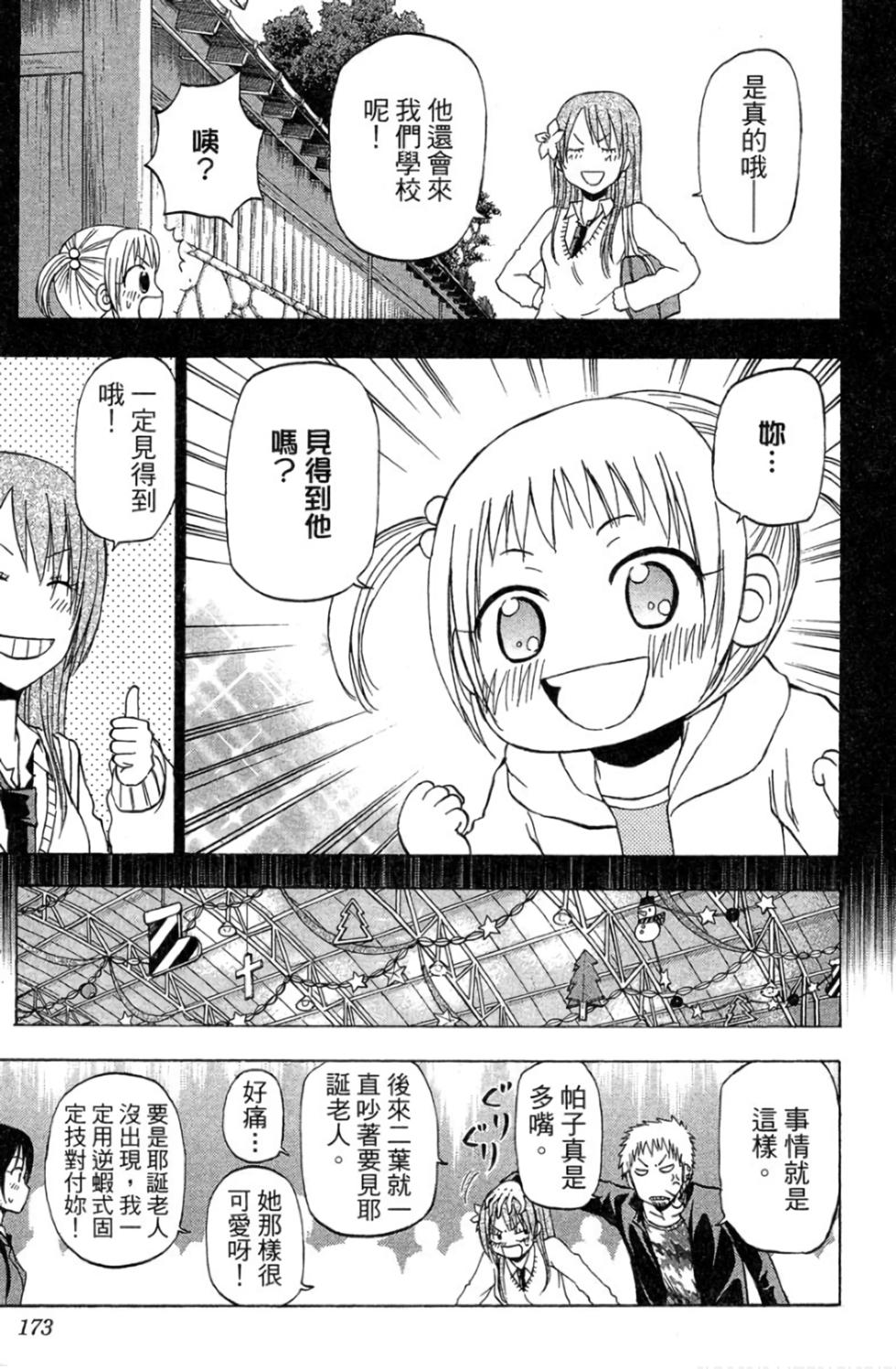 第165页