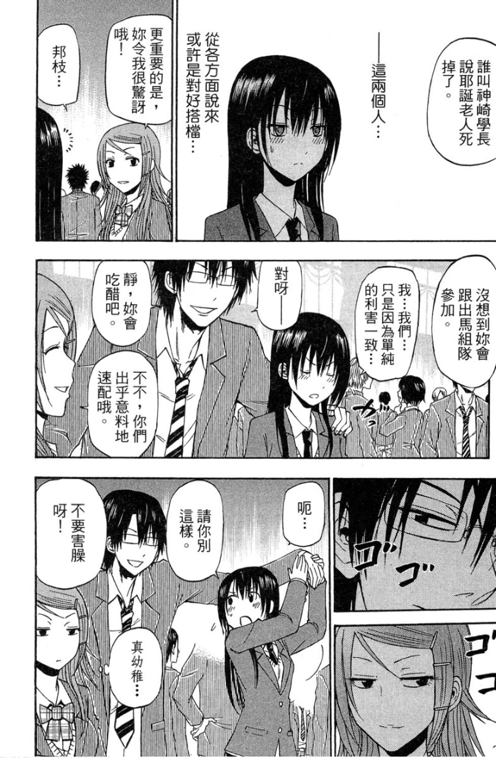 第166页