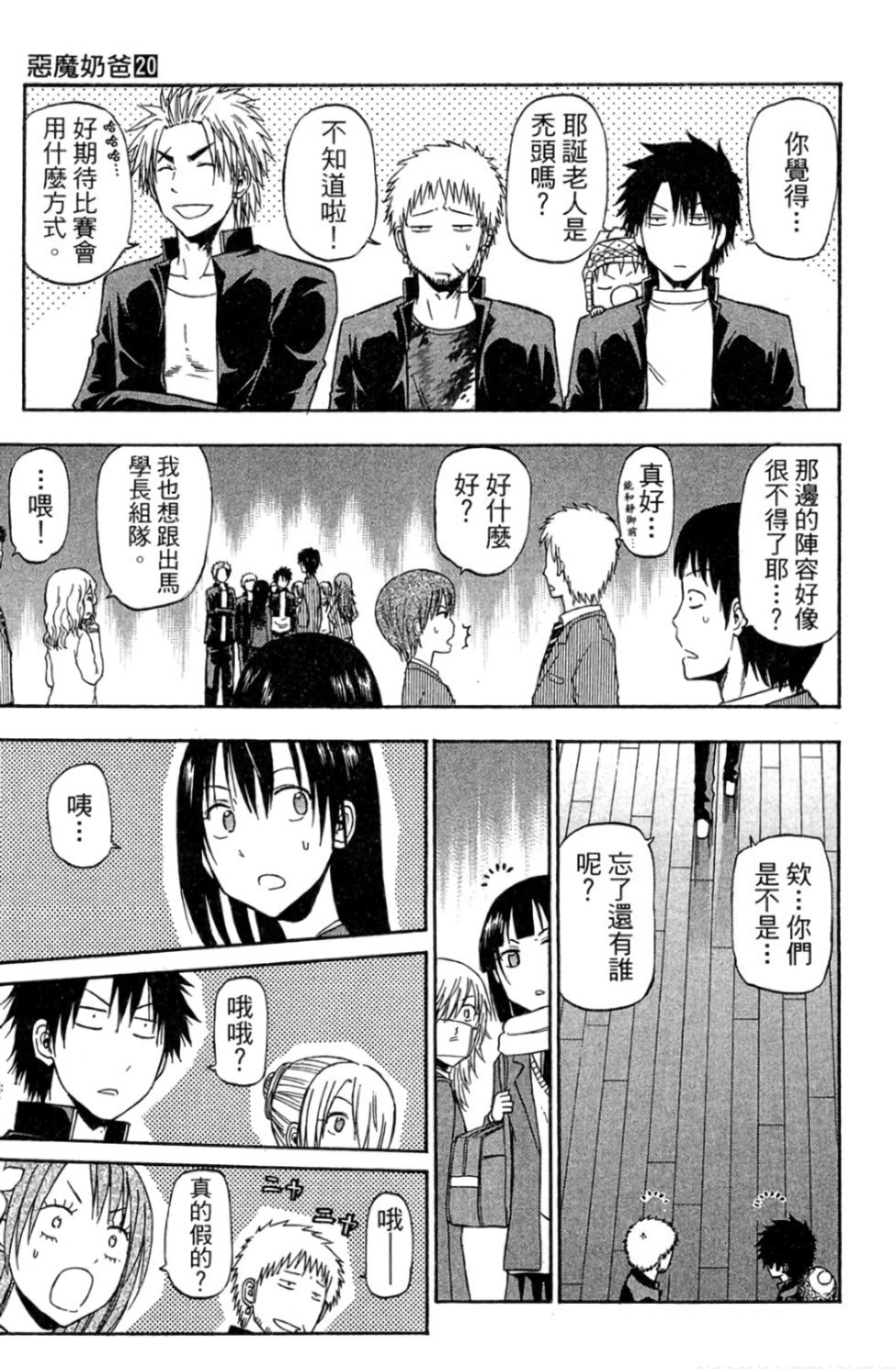 第167页