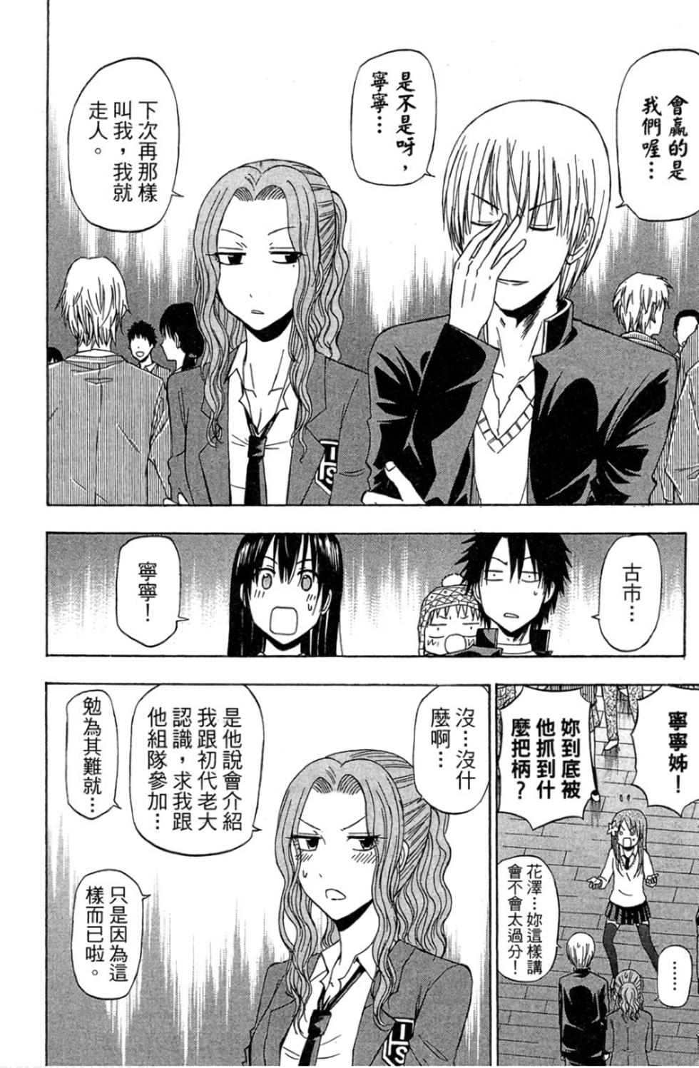 第168页