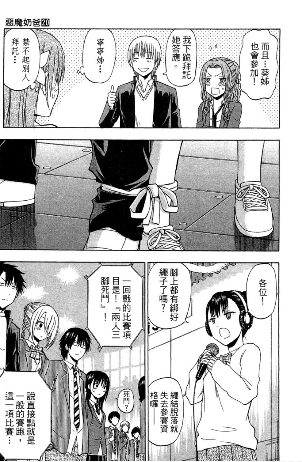 第169页