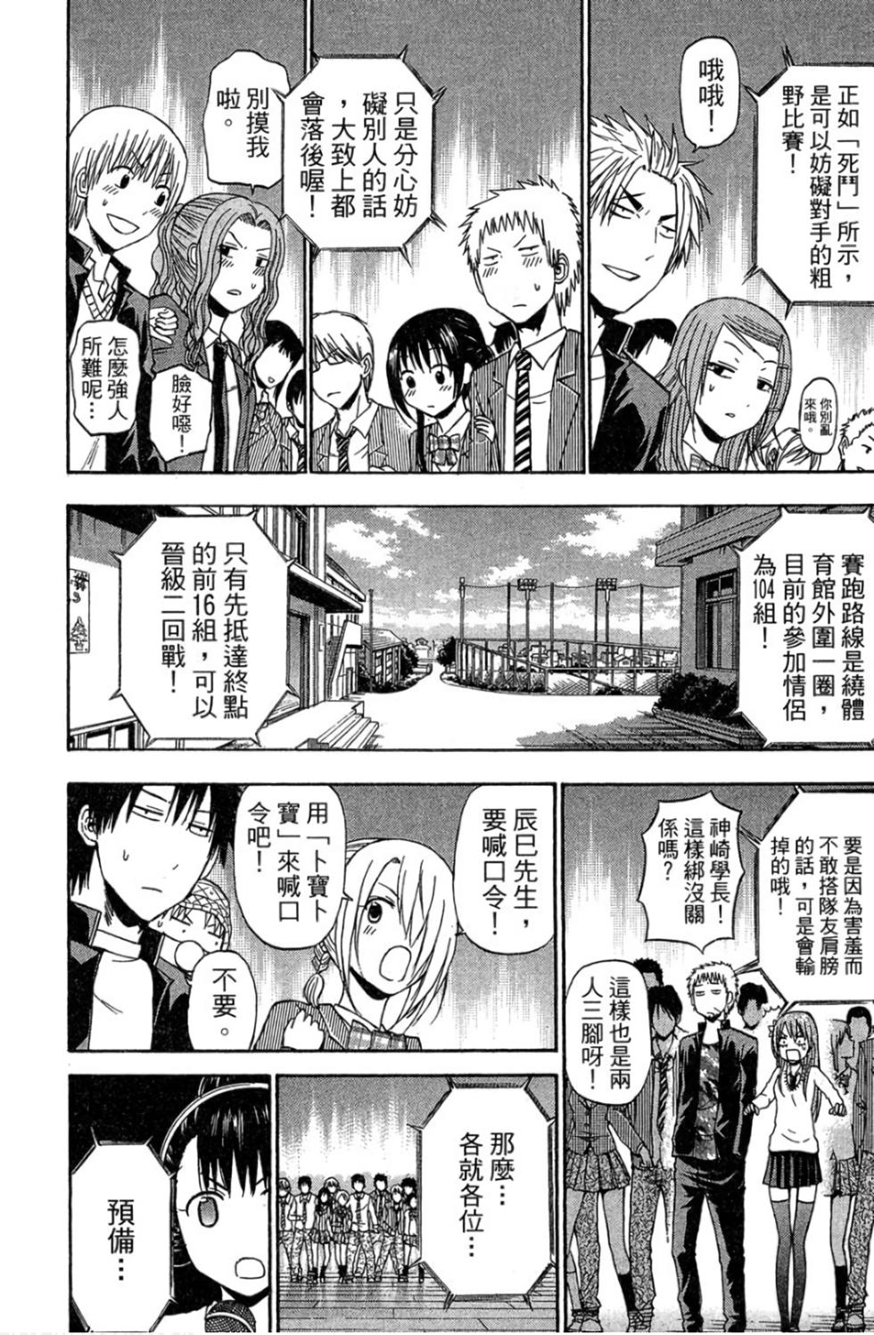 第170页