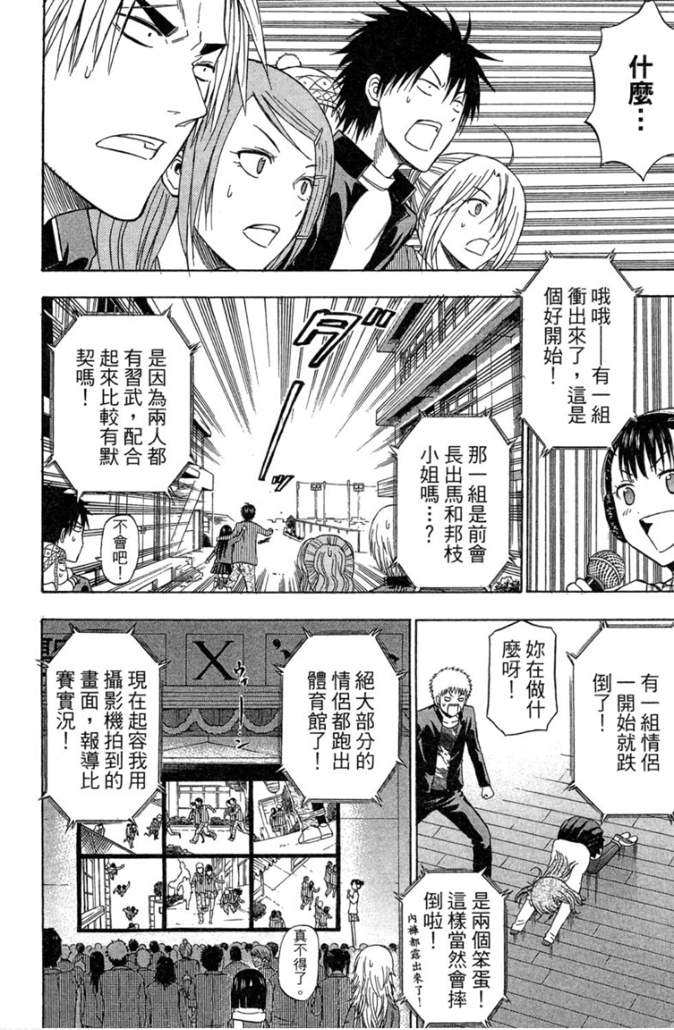 第172页