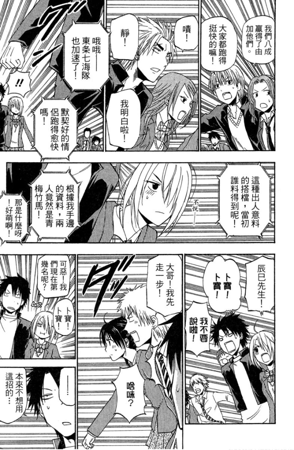 第173页