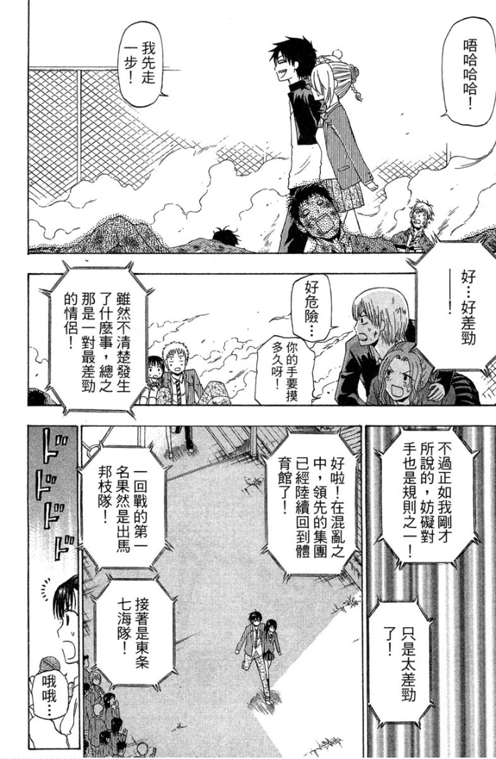 第176页