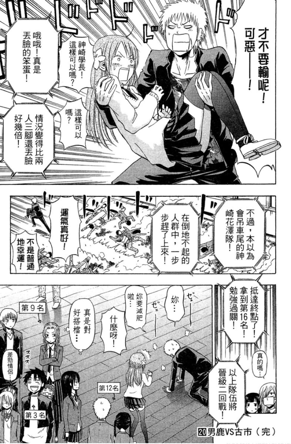 第177页