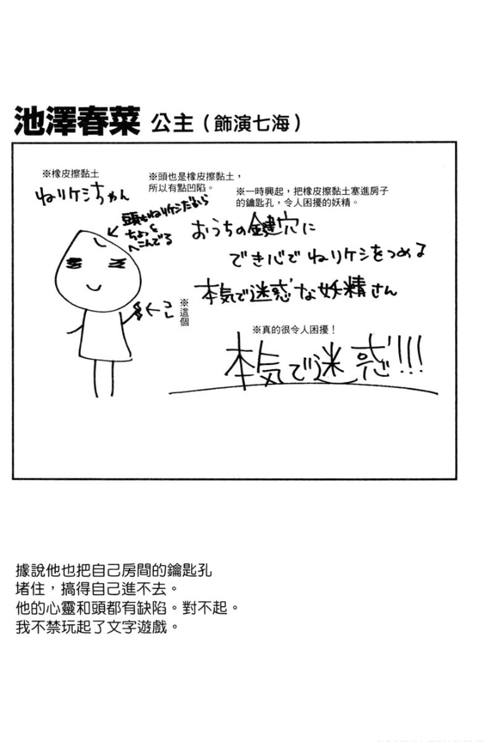 第179页