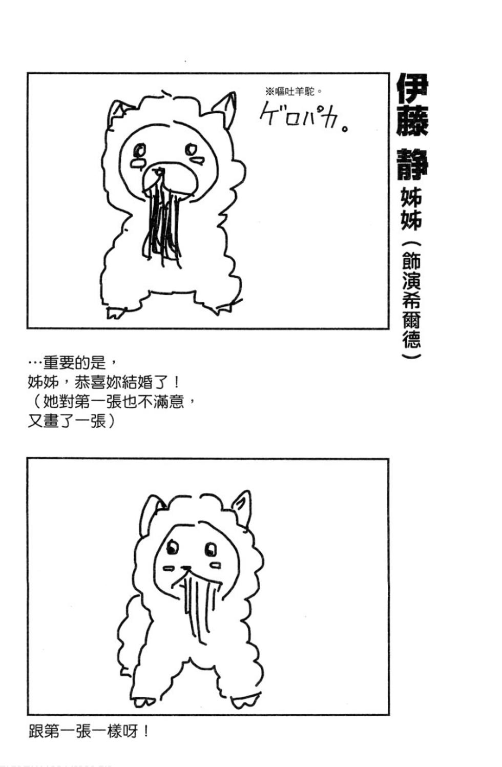 第180页