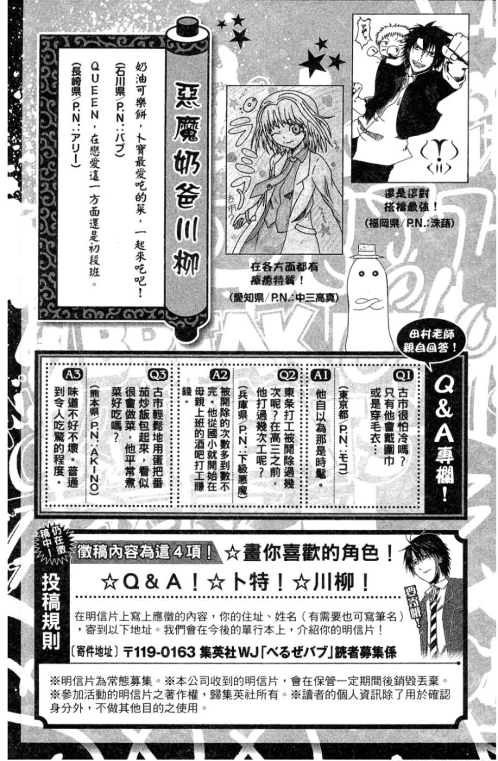 第183页