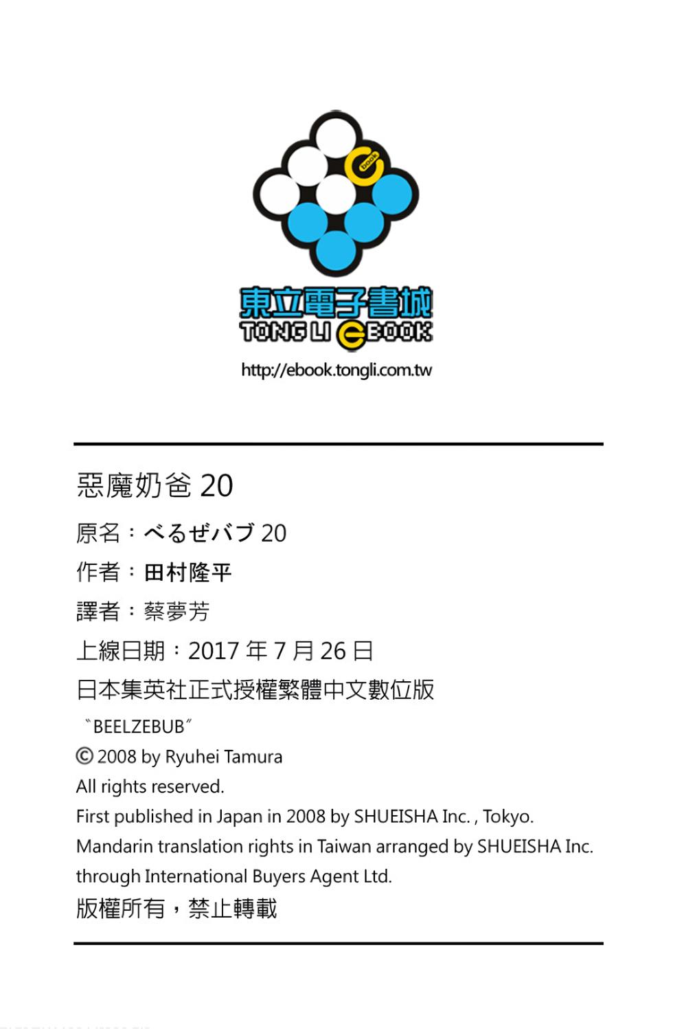 第184页
