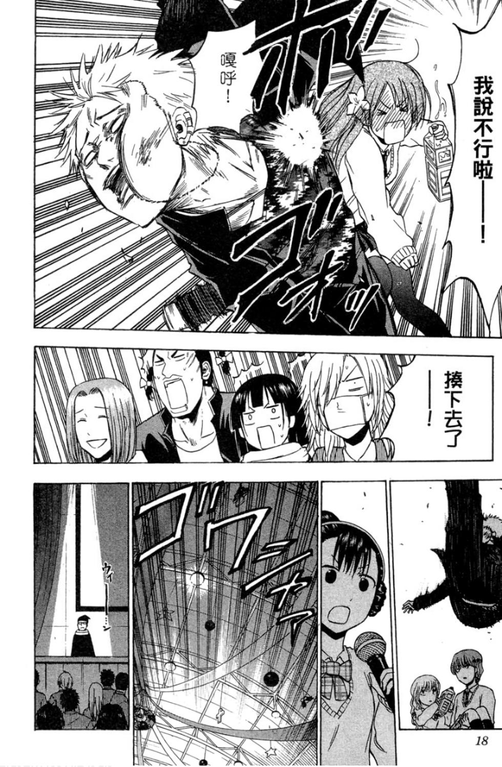 第15页