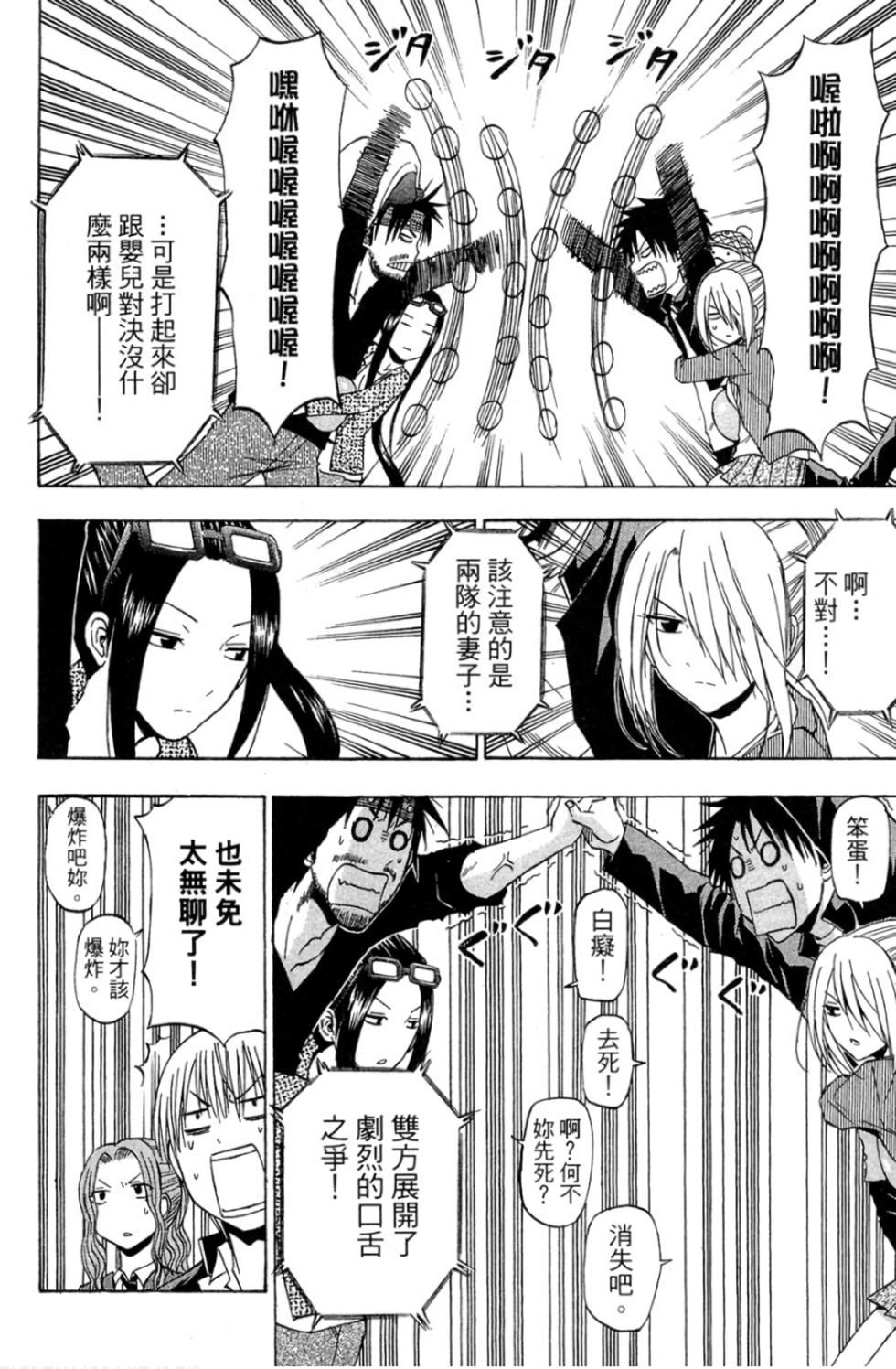 第37页