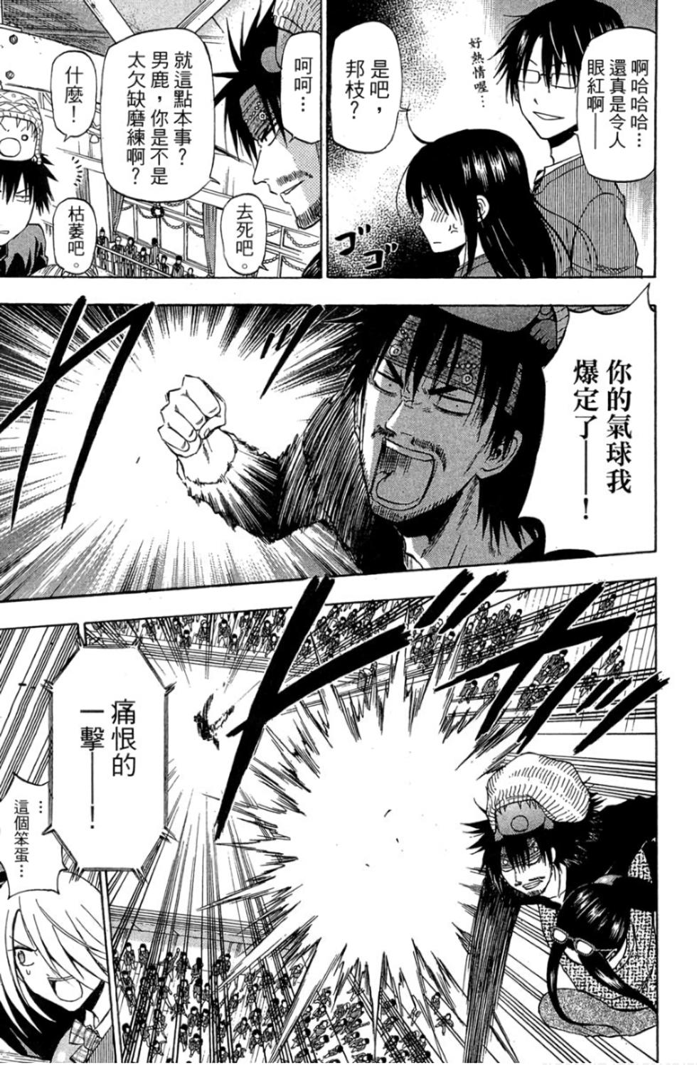 第38页