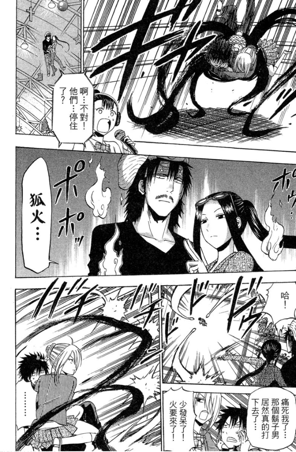 第39页