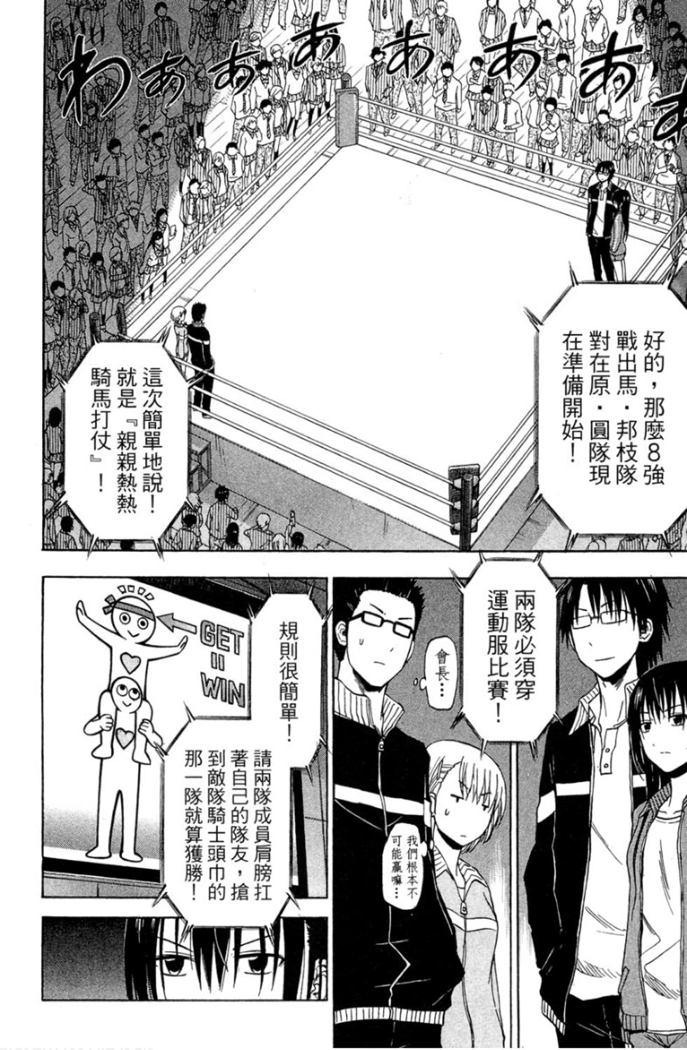 第49页